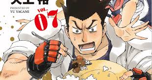 「龍造寺淳平 エルフを狩るモノたち」の画像検索結果