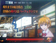 「吾代忍 魔人探偵脳噛ネウロ」の画像検索結果