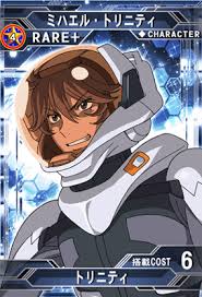 「ミハエル・トリニティ 機動戦士ガンダム00 1st」の画像検索結果