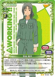 「真柴陽平 WORKING!!」の画像検索結果