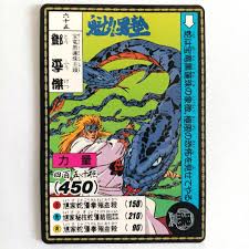 Image result for "イシュタールの暁星"