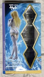 「ユリーシャ・イスカンダル」の画像検索結果