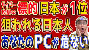 個人攻撃SURE에 대한 이미지 검색결과