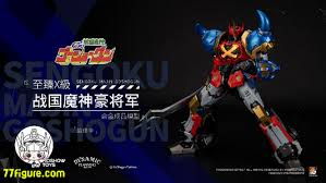 「ヤッター・ラ・ケルナグール司令官 戦国魔神ゴーショーグン」の画像検索結果