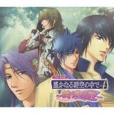 「大伴道臣 遙かなる時空の中で4」の画像検索結果