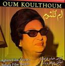 Oum kalthoum, musique orientale, musique egyptienne, egypte ... - 5425019293390_8
