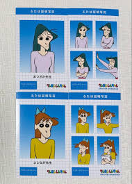 「まつざか梅 クレヨンしんちゃん」の画像検索結果