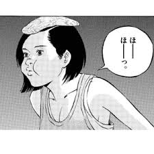 「上原まゆみ （洗脳くん）」の画像検索結果