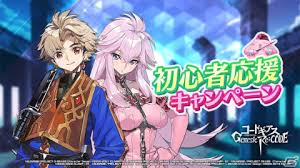 「黎星刻 コードギアス 反逆のルルーシュ　R2」の画像検索結果