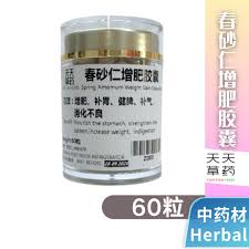 Image result for 春粒