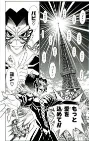 「蝶野攻爵」の画像検索結果