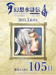 「ゲオルグ・プライム」の画像検索結果