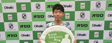 「栗田誠」の画像検索結果