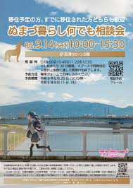 Image result for なんどでもしぬしぬ=