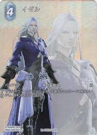 「オクトマンモス」の画像検索結果