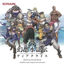 「アスアド 幻想水滸伝ティアクライス」の画像検索結果