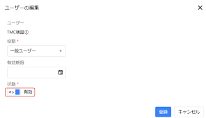 Image result for i4004削除