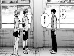 「笛吹和義」の画像検索結果