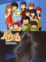 「マキ・ローウェル 銀河漂流バイファム」の画像検索結果