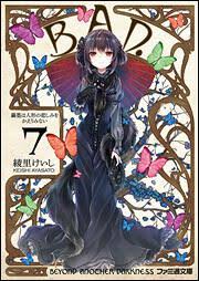 「小田桐勤」の画像検索結果