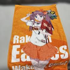 「岡本未夕 Wake Up」の画像検索結果