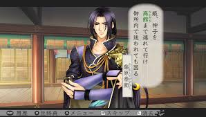 「藤原泰衡」の画像検索結果