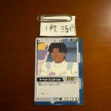 「マーベット・フィンガーハット 機動戦士Vガンダム」の画像検索結果