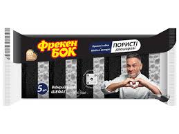 Image result for фрекенбок