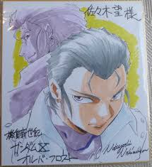 「オルバ・フロスト 機動新世紀ガンダムX」の画像検索結果