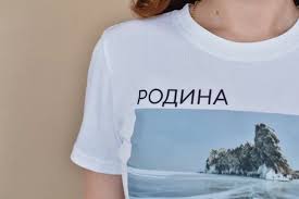 Image result for Печать надписей на футболках кодак