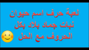 Image result for ‫بلاد م%‬‎