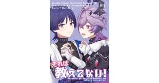 Image result for あめくん遺品030