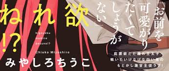 「却って永井さんのせん妄悪化した風」的圖片搜尋結果