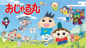 「アカネ おじゃる丸」の画像検索結果