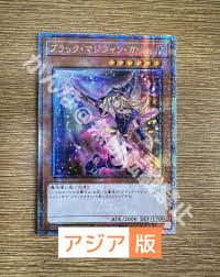 「アーネスト・ライエル」の画像検索結果