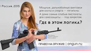 Image result for russian woman