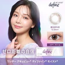 「ワンデーアキュビューモイスト」の画像検索結果