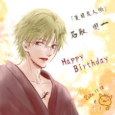 「名取周一」の画像検索結果