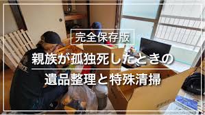 Image result for 自宅突然死 単身世帯