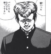 「観月真梨絵 ろくでなしBLUES」の画像検索結果