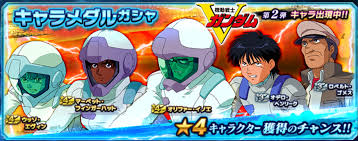 「マーベット・フィンガーハット 機動戦士Vガンダム」の画像検索結果