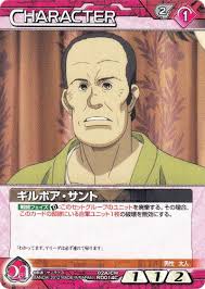 「ギルボア・サント」の画像検索結果