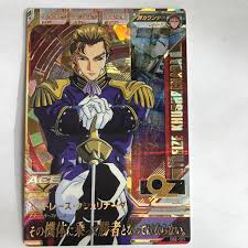 「トレーズ・クシュリナーダ」の画像検索結果