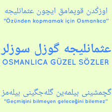 OSMANLICA SÖZLER ile ilgili görsel sonucu