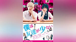 「ステラ・レッドフィールド 僕は友達が少ない」の画像検索結果