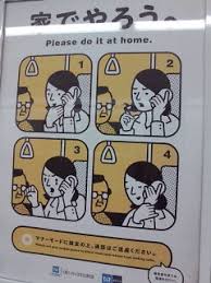 Image result for 家でやろう