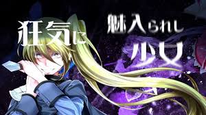 「リリアンヌ=ムーシェ(リリィ) 悪ノ娘」の画像検索結果