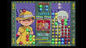 「リョウ 進め!対戦ぱずるだま」の画像検索結果