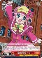 「銭形次子」の画像検索結果