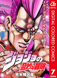 「空条ホリィ ジョジョの奇妙な冒険　第3部」の画像検索結果